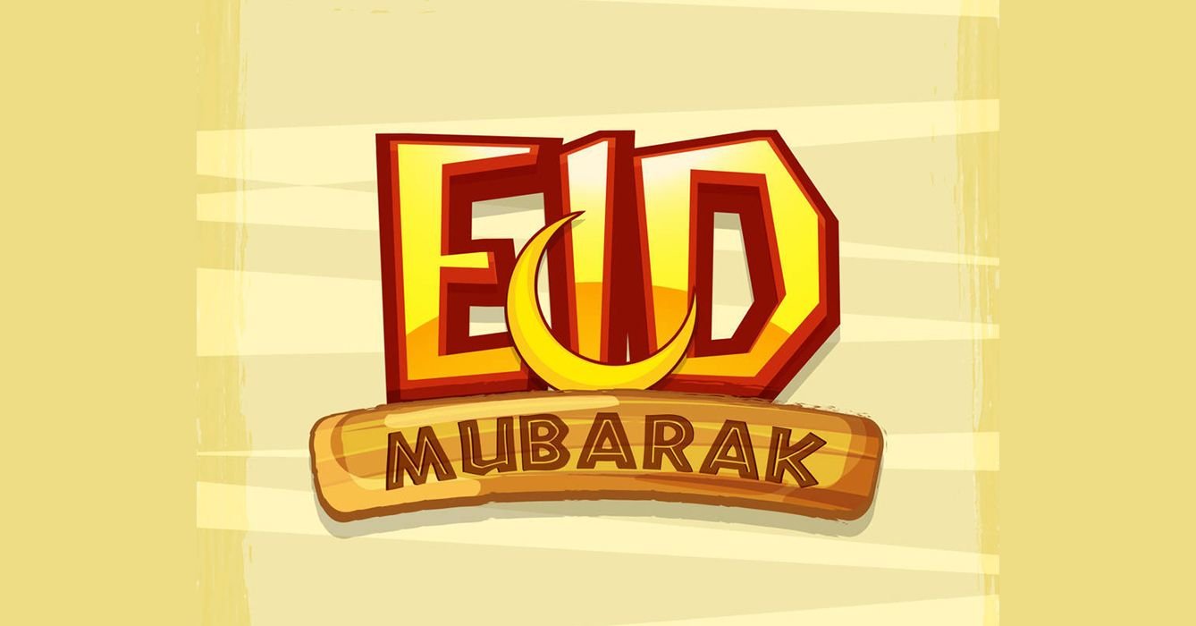 Eid Mubarak Photos