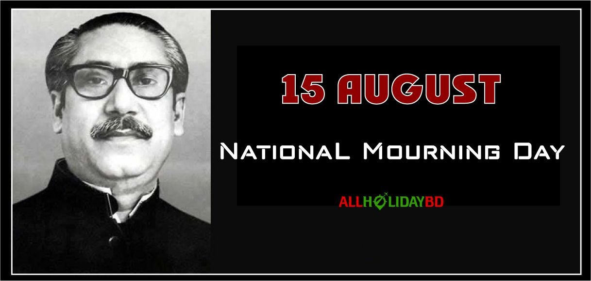 15 August National Mourning Day