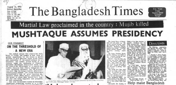 16th august 1975 News paper