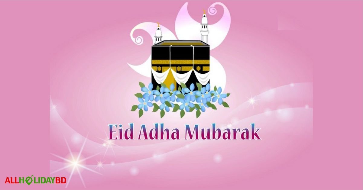 Eid Adha Mubarak