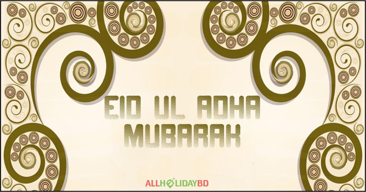 Eid Ul Adha art image