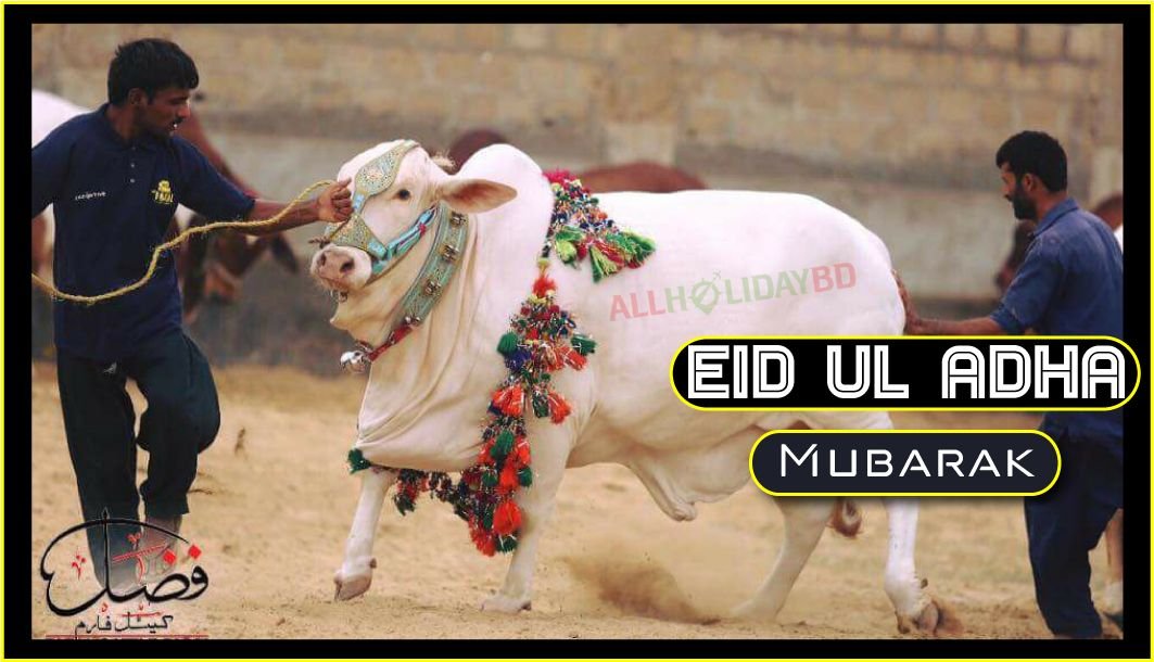 Eid Ul Adha 2022