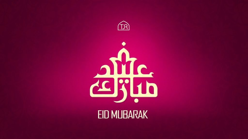 Happy Eid Mubarak