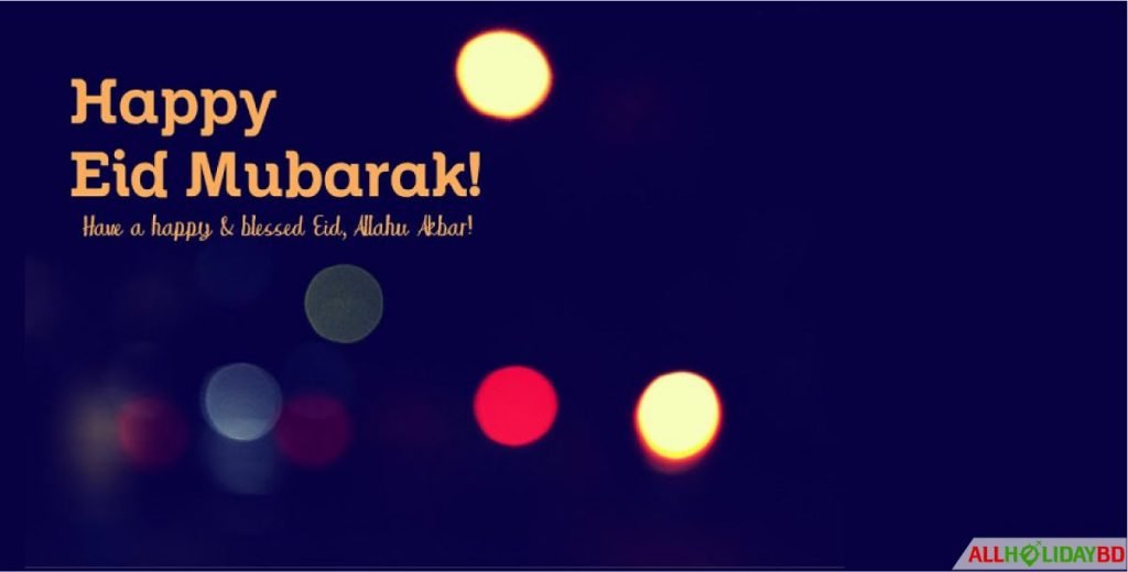 qurbani eid mubarok