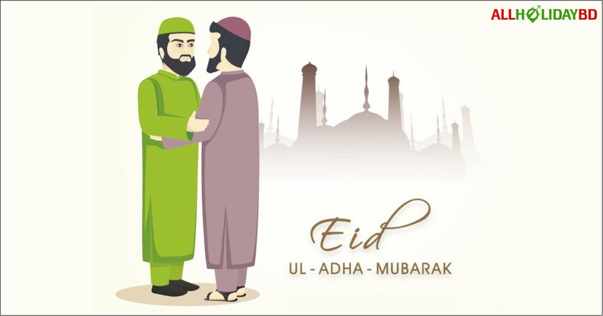 qurbani eid