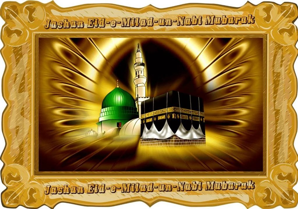 Eid-e-Milad-un-Nabi