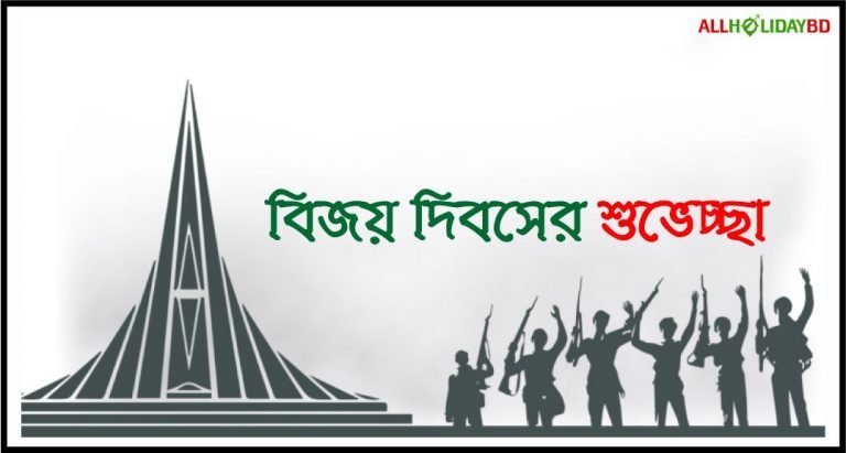Victory Day Picture 2019
