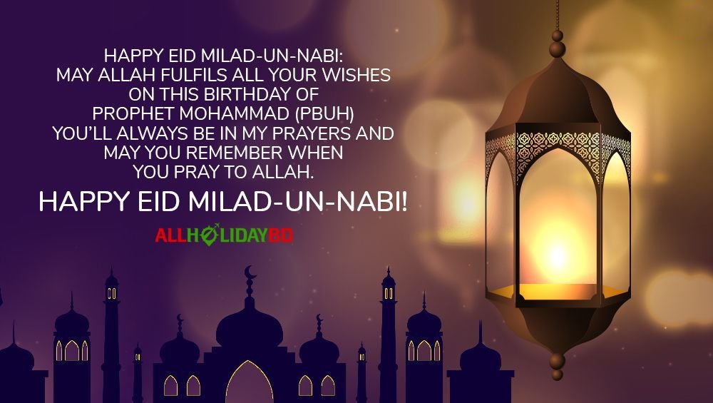 Eid-E-Miladunnabi Wishes