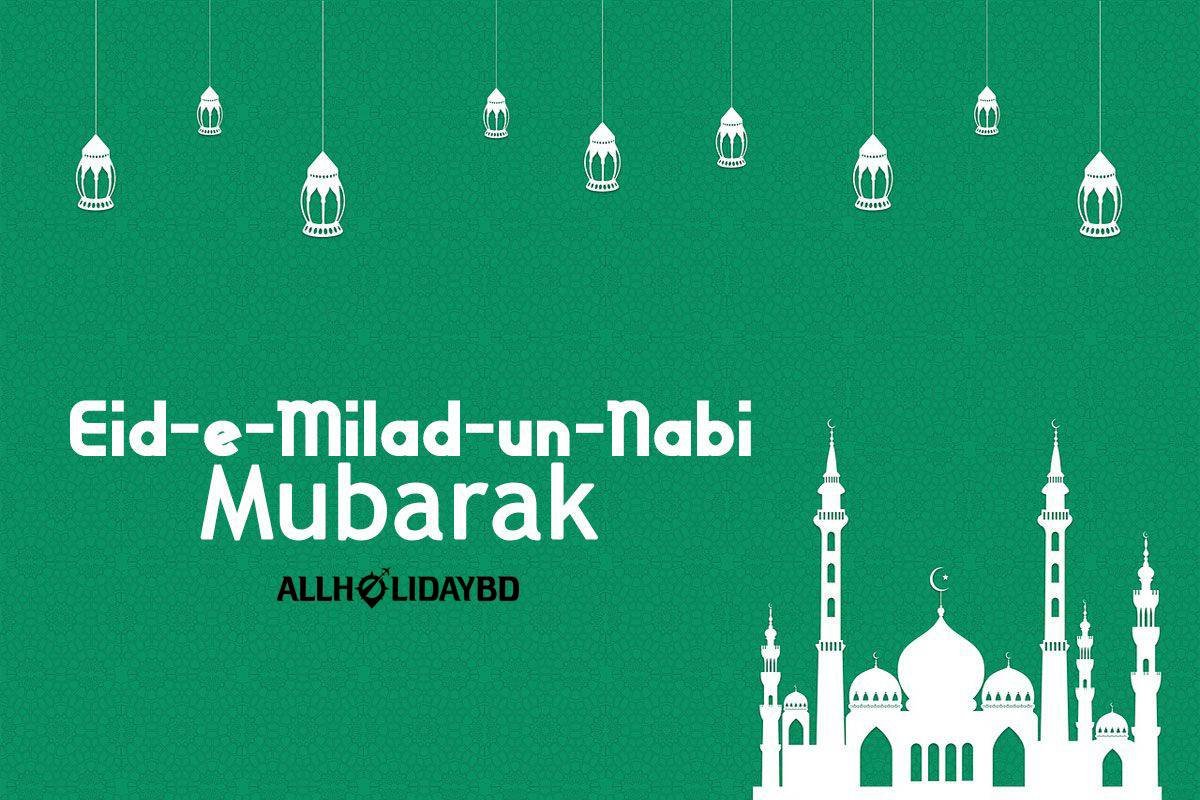 Eid-E-Miladunnabi Wishes