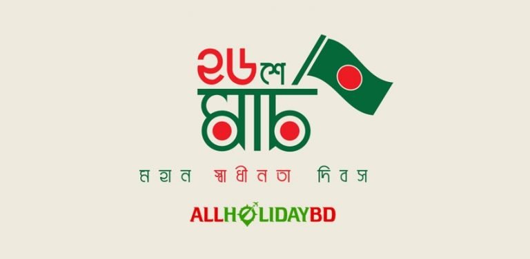 Independence Day Image