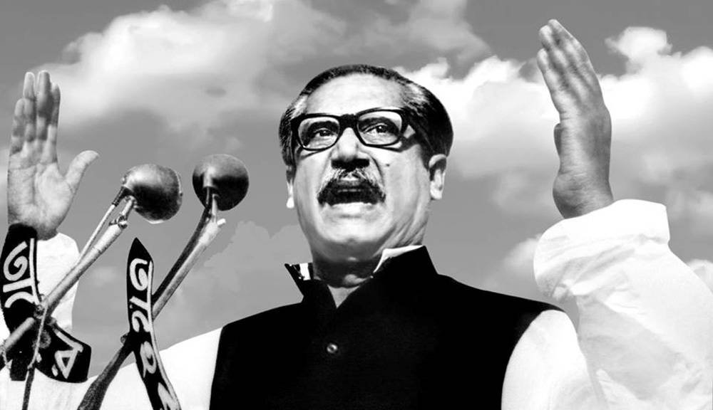 Bangabandhu Sheikh Mujibur Rahman Birth Anniversary