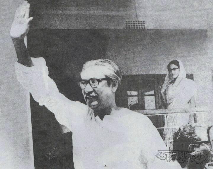 Sheikh Mujibur Rahman Pic