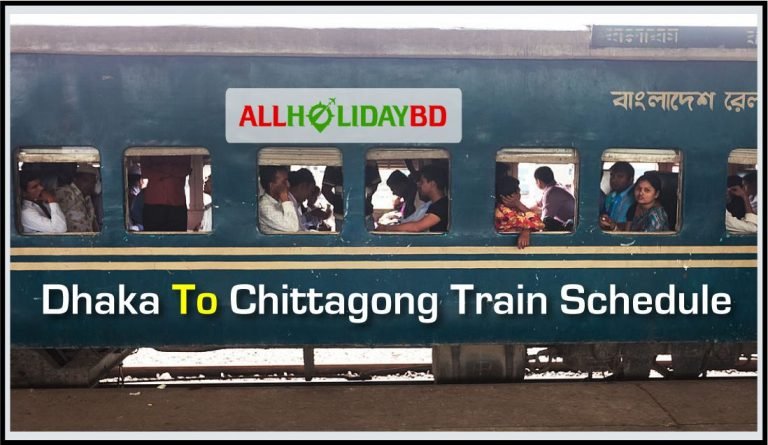 Dhaka to Chittagong Trains