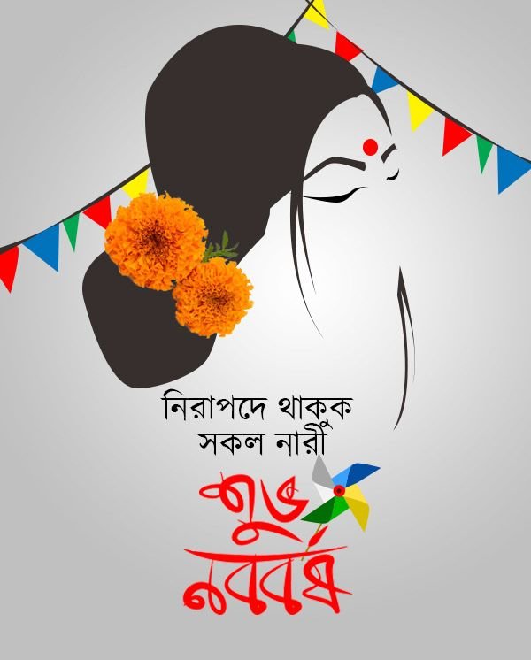 Pohela Boishakh women