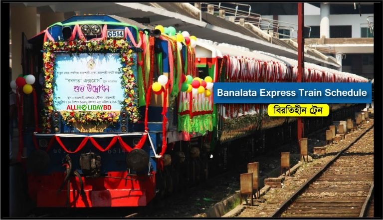 Banalata Express Train Schedule