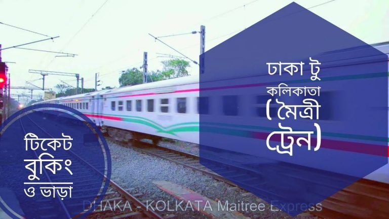 Dhaka to Kolkata Train Schedule and Ticket Price 2025