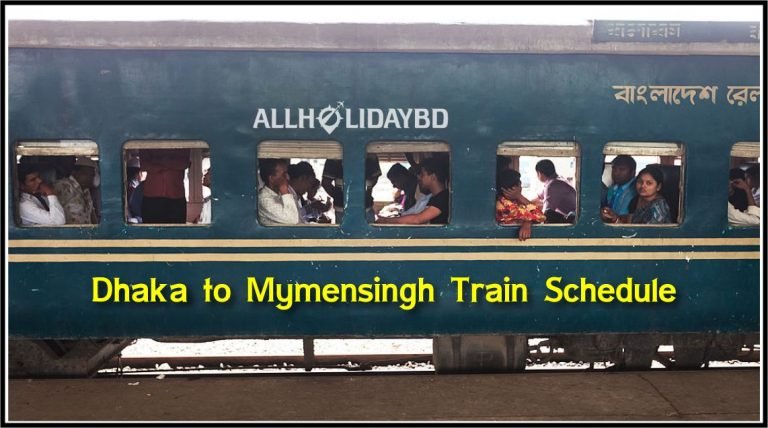 Dhaka to Mymensingh Train Schedule