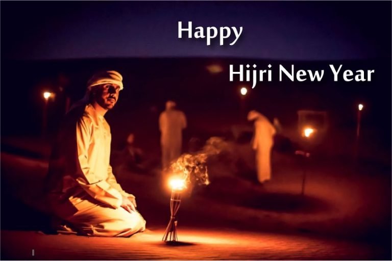 happy Hijri New Year