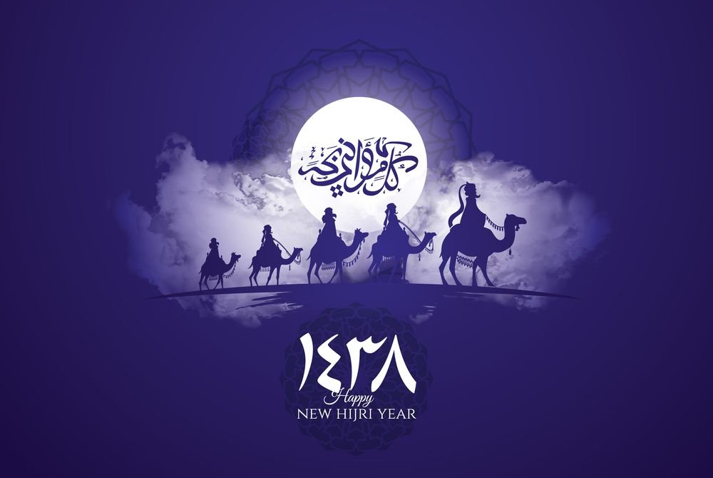 Happy Islamic New Year