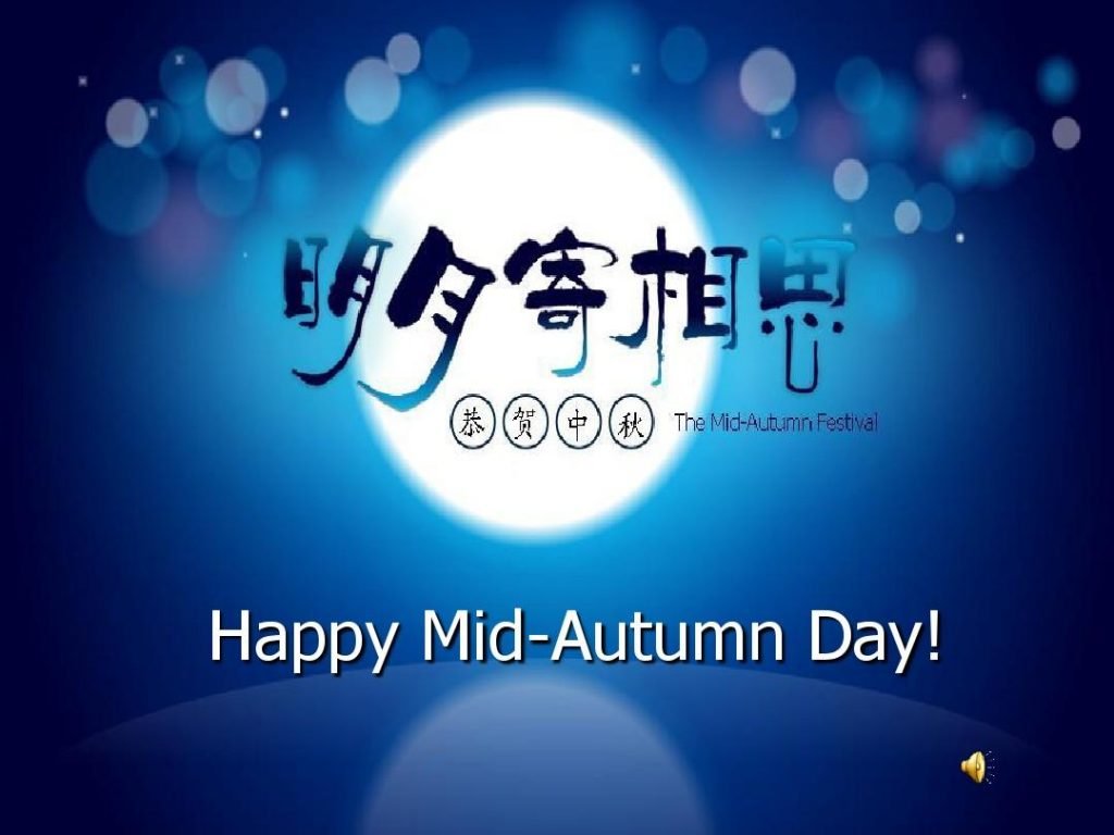 Mid Autumn Festival