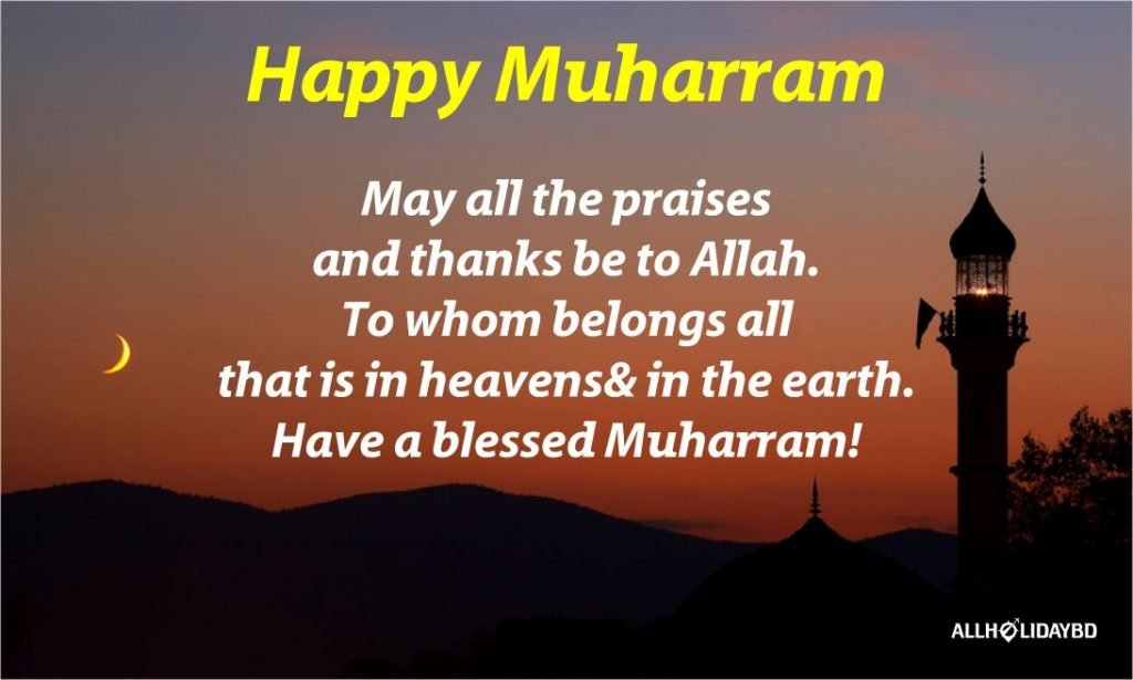 Happy Muharram Status