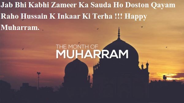 Muharram Whatsapp Status