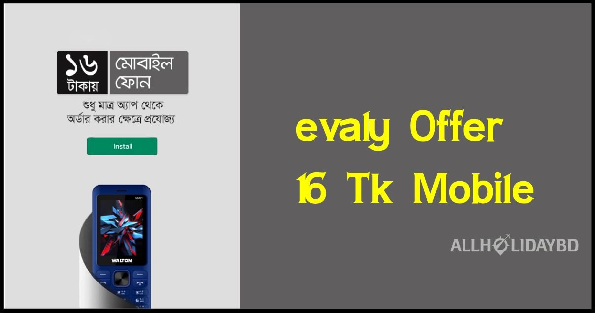 evaly 16 Tk Mobile