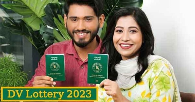 dv lottery 2023