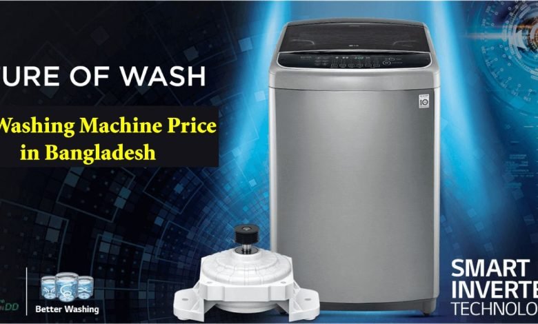 LG Washing Machine Price in Bangladesh