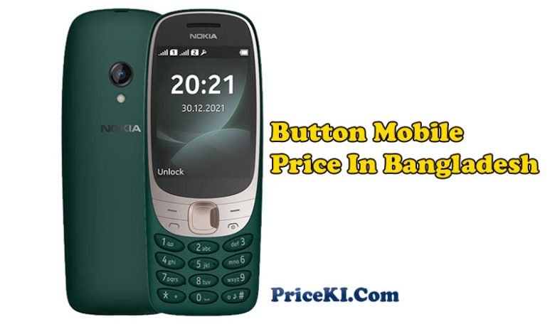 Button Phone Price in BD