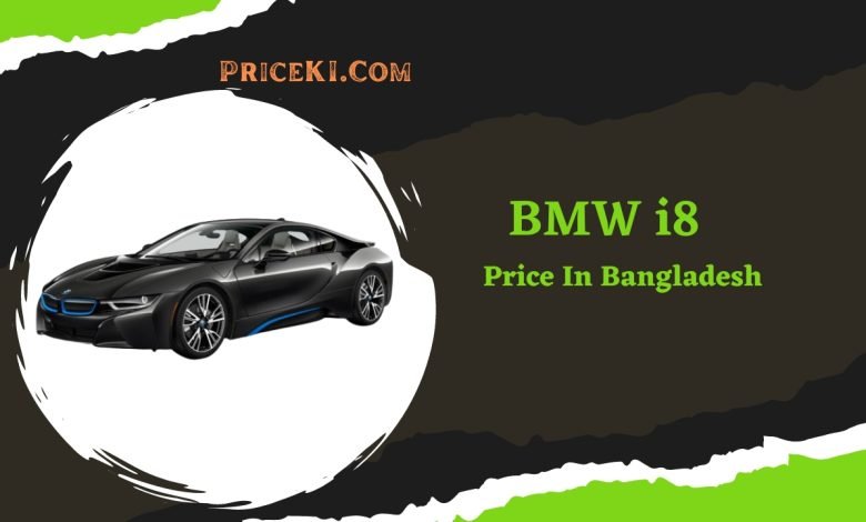 BMW i8 price in bd