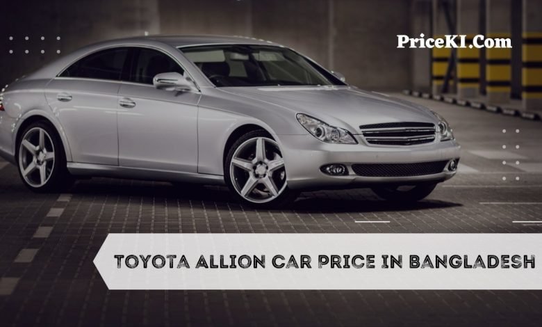 Toyota Allion Car Price In Bangladesh