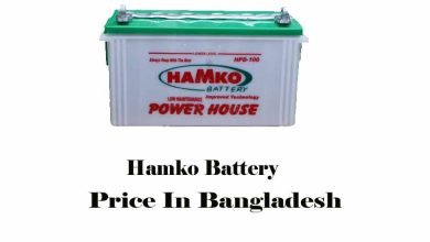 Hamko Battery Price in Bangladesh