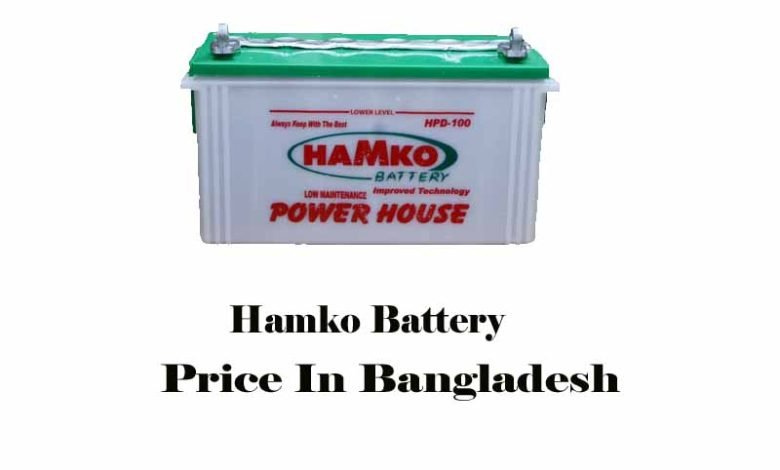 Hamko Battery Price in Bangladesh