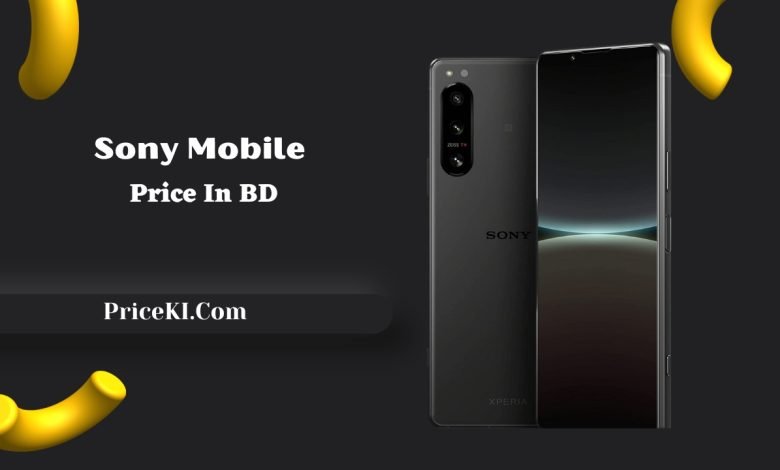 Sony Mobile price in bd