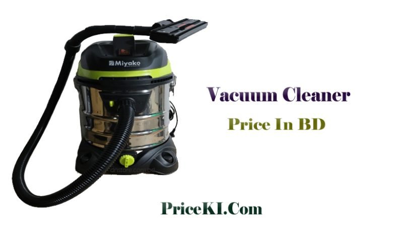 Vacuum Cleaner Price In Bangladesh