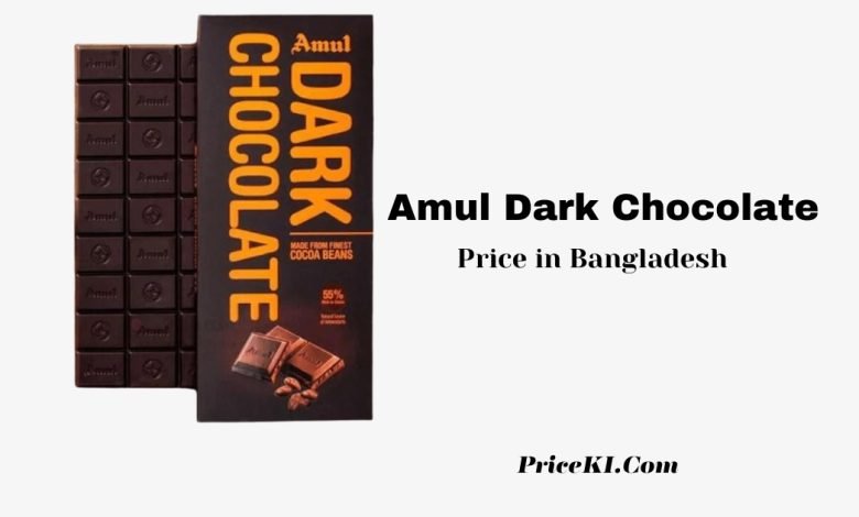 Amul Dark Chocolate Price In Bangladesh