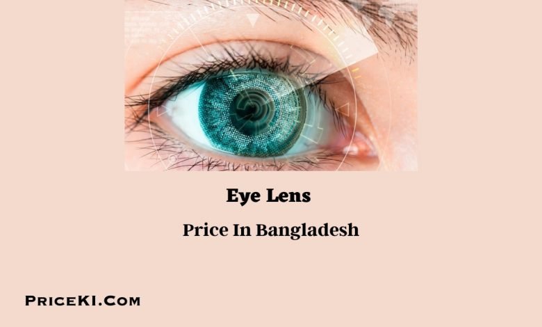 Eye Lens price in Bangladesh