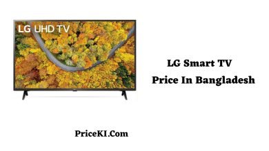 LG Smart TV Price in Bangladesh