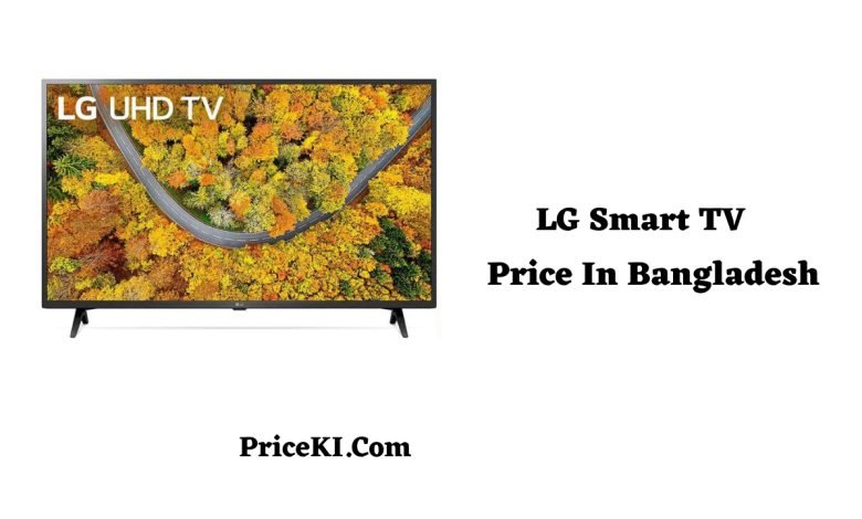 LG Smart TV Price in Bangladesh