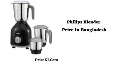 Philips Blender price in Bangladesh