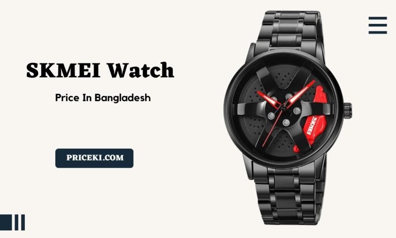 SKMEI Watch Price in Bangladesh