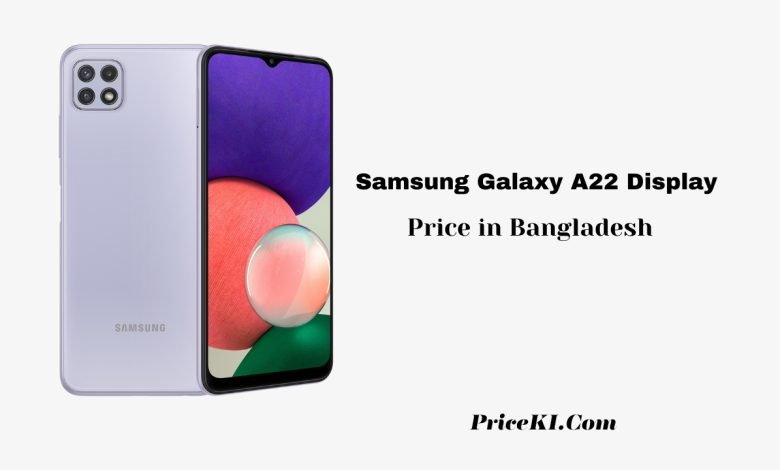 Samsung Galaxy A22 Display price in Bangladesh