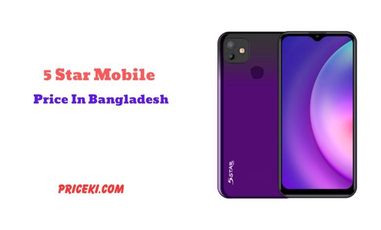 5 Star Mobile Price in Bangladesh