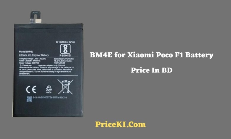 BM4E for Xiaomi Poco F1 Battery price in Bangladesh