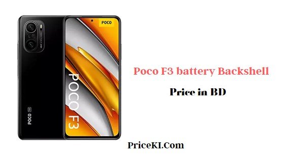 Poco F3 battery Backshell