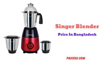 Singer Blender Price in Bangladesh
