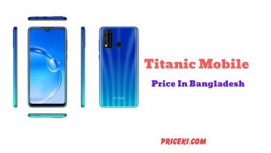 Titanic Mobile Price in Bangladesh