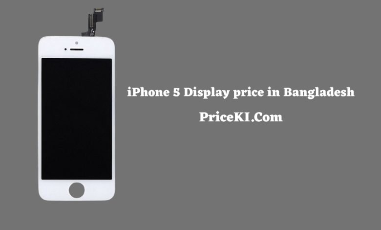 iPhone 5 Display price in Bangladesh