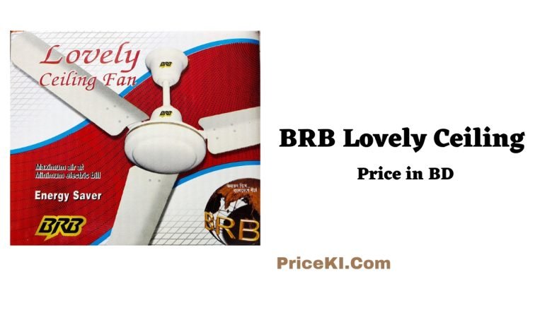 BRB Lovely Ceiling Fan Price in Bangladesh